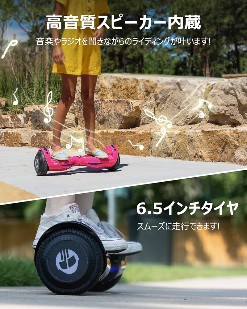 Amazon.co.jp: Gotrax NOVA 電動スクーター 立ち乗り二輪車 セルフ