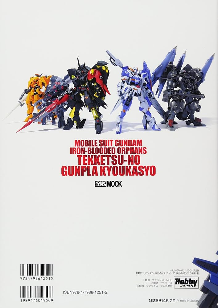 Amazon.co.jp: 機動戦士ガンダム 鉄血のオルフェンズ 鉄血のガンプラ