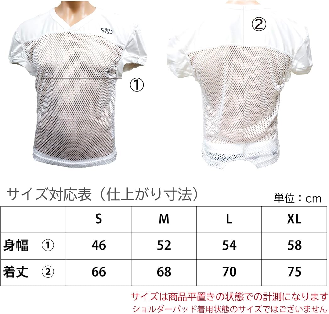 Amazon.co.jp: [ローリングス] プラクティス アメリカンフットボール