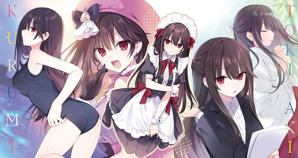 Amazon.co.jp: 魔術探偵・時崎狂三の回顧録 (ファンタジア文庫) : 橘