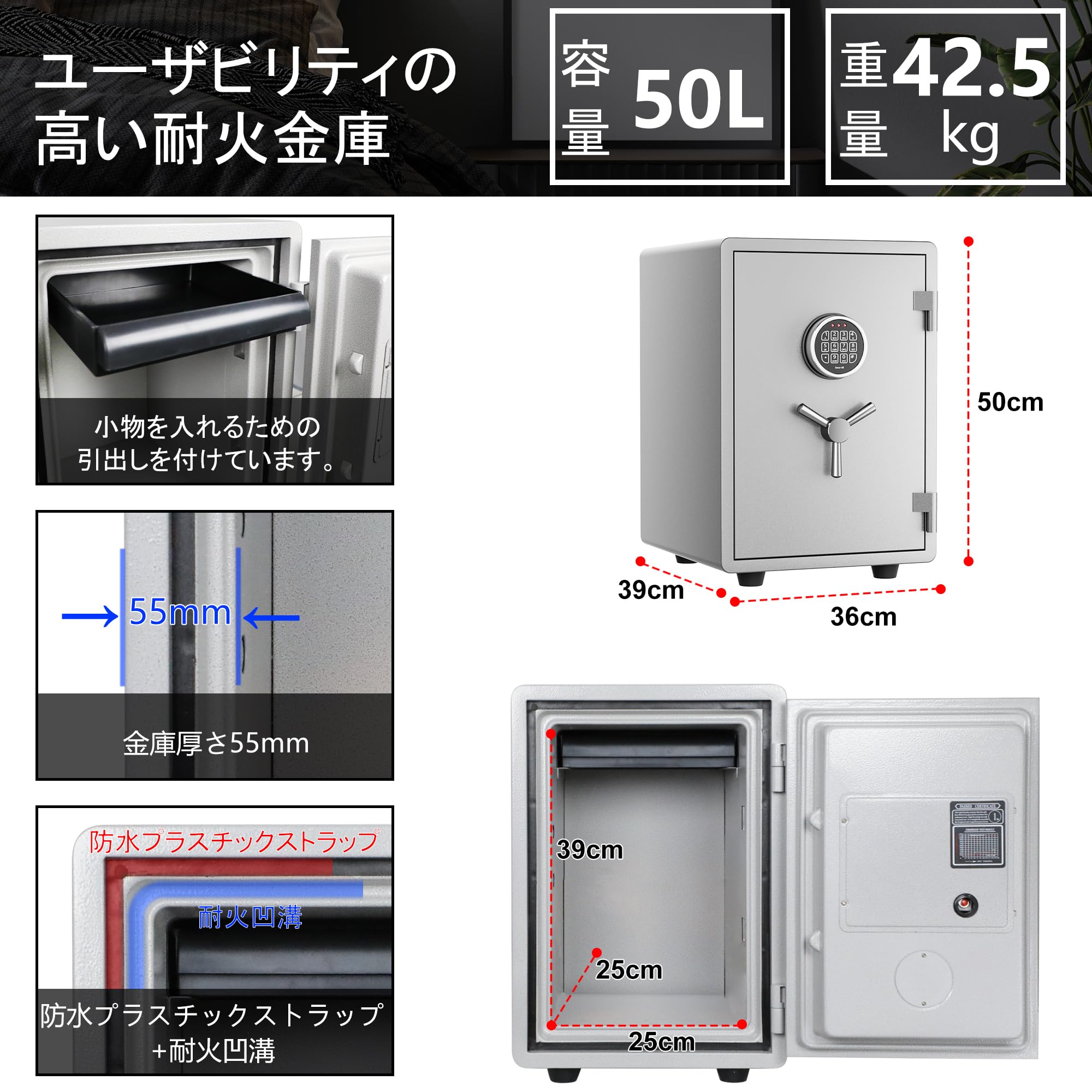 Amazon.co.jp: 耐火金庫 1時間 耐火 耐水 超重量42.5KG 大型 UL規格