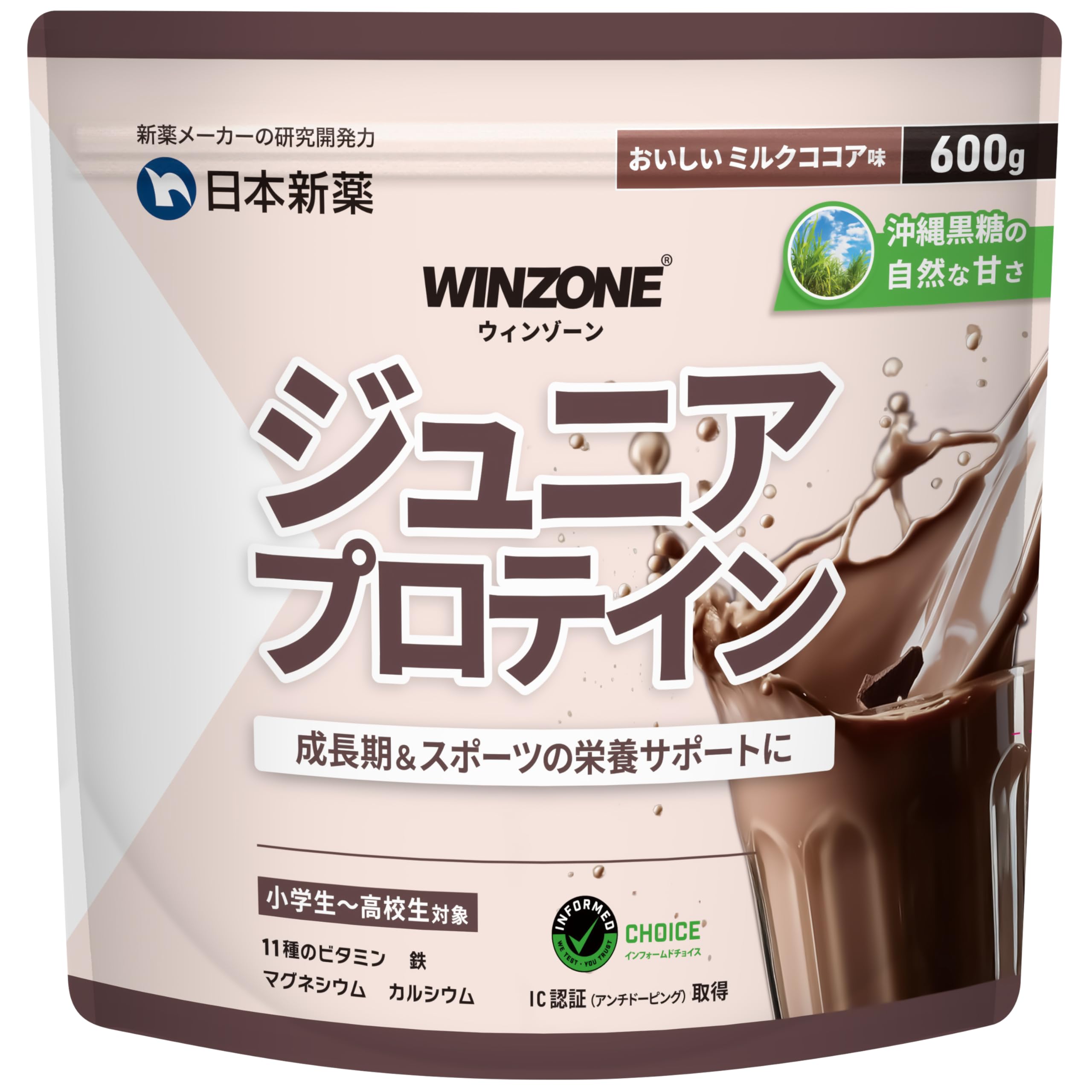Amazon | 【医師推奨】WINZONE ジュニアプロテイン ミルクココア味