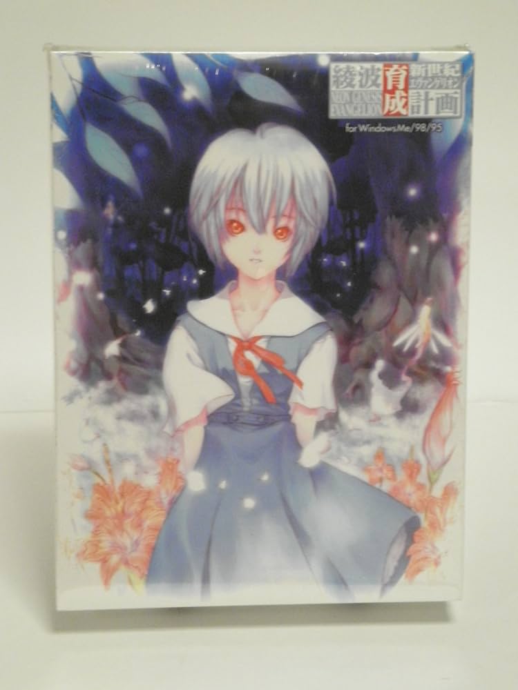 Amazon | 新世紀エヴァンゲリオン 綾波育成計画 | PCゲーム | PCソフト