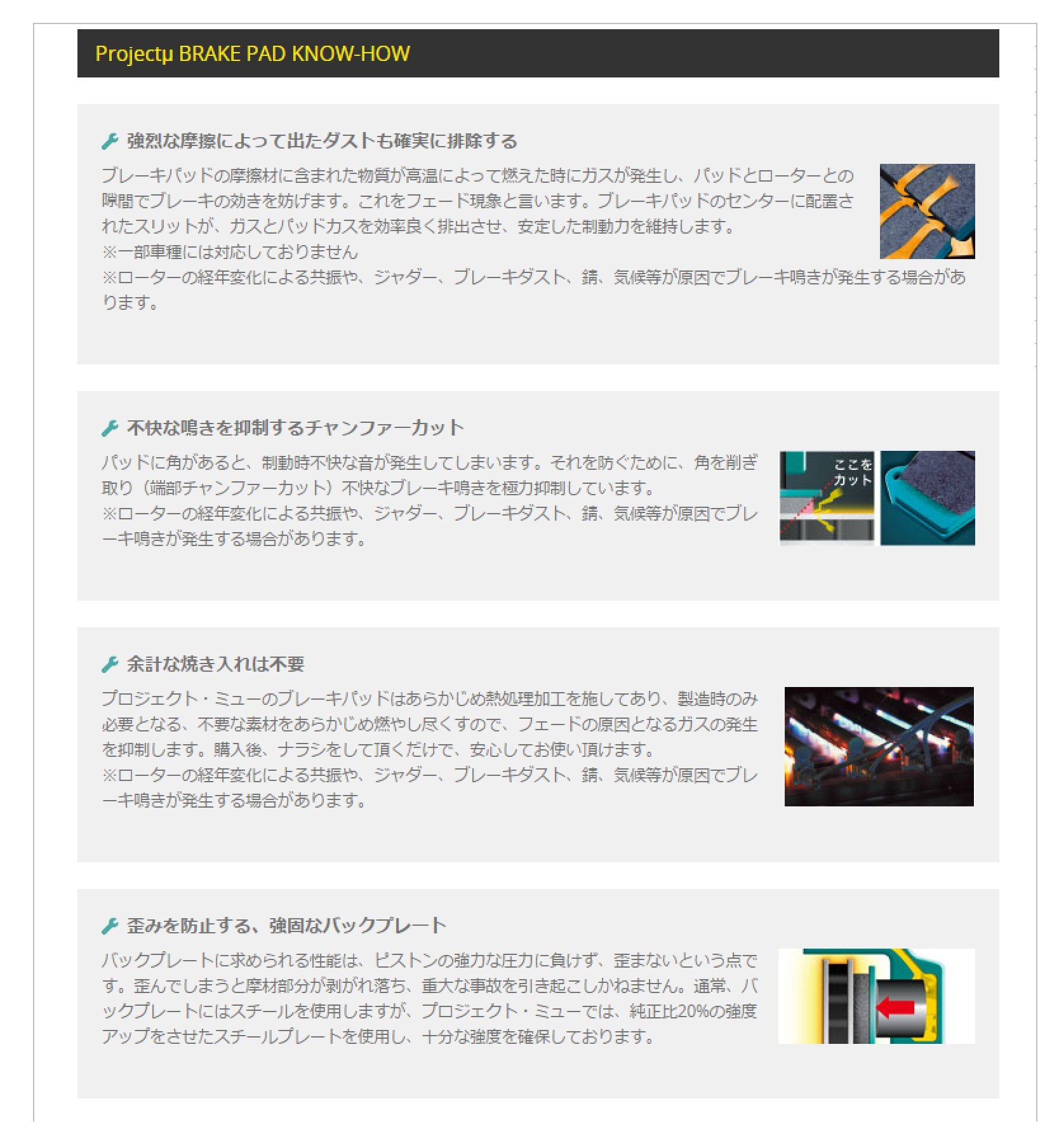 Amazon | プロジェクトミュー【Project μ】ブレーキパット D1 spec