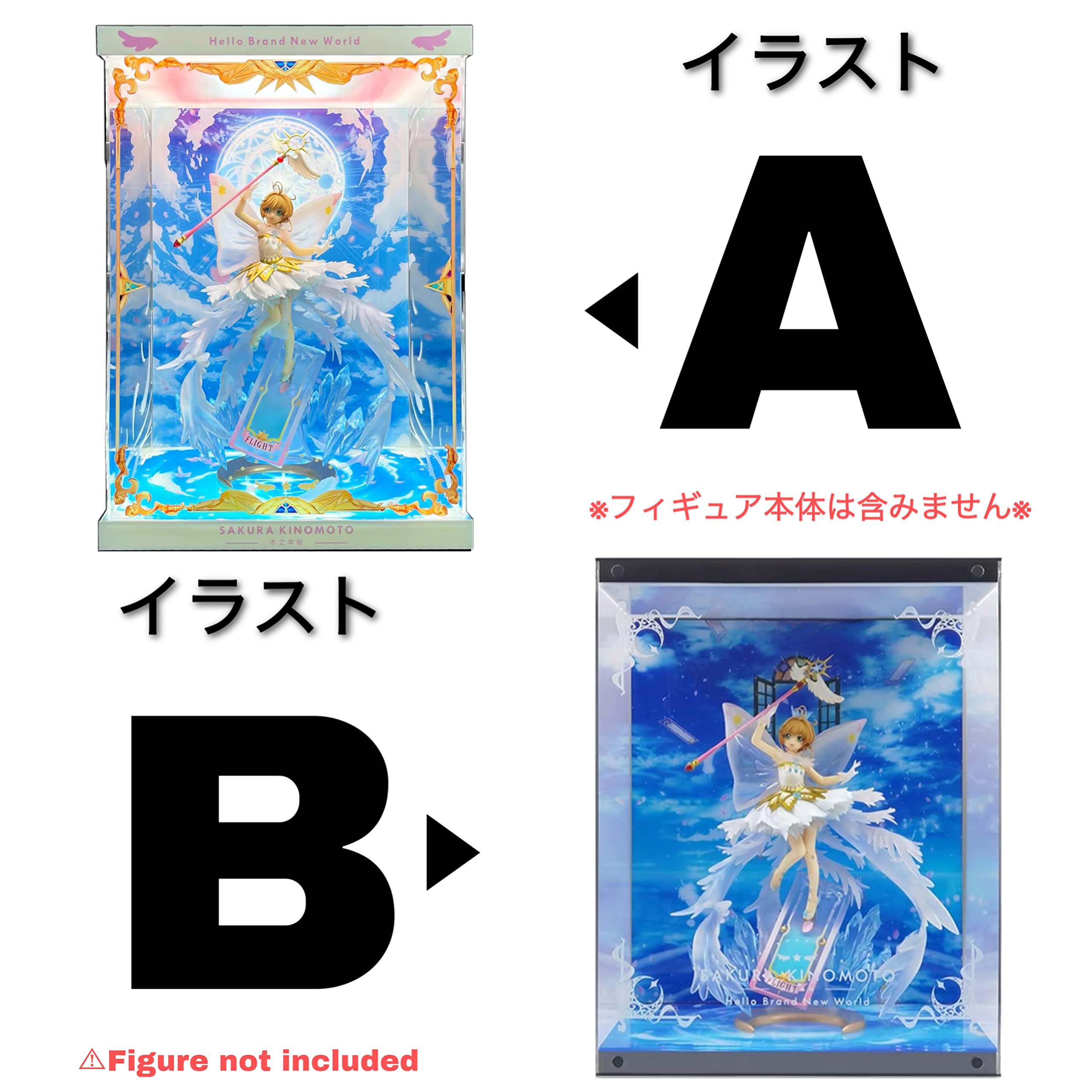 Amazon.co.jp: カードキャプターさくら クリアカード編 木之本桜 Hello