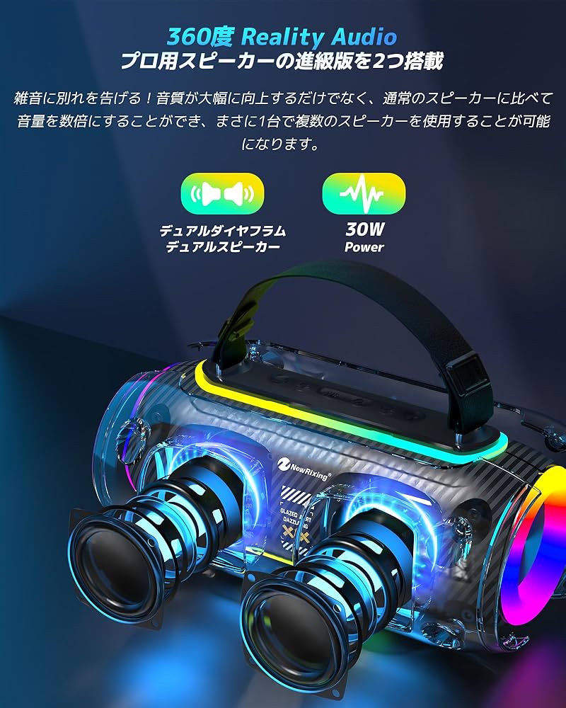 Amazon | カラオケセット家庭用カラオケ30W大出力スピーカー IPX5 防水