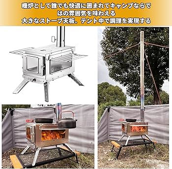 Amazon.co.jp: SENQI 薪ストーブ キャンプ テント コンロ ステンレス