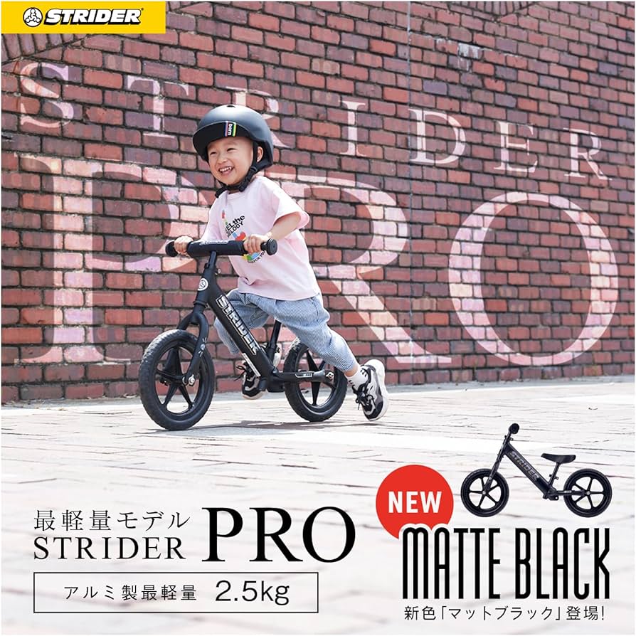 Amazon.co.jp: ストライダー プロ (STRIDER Pro) 12インチ 車体 日本