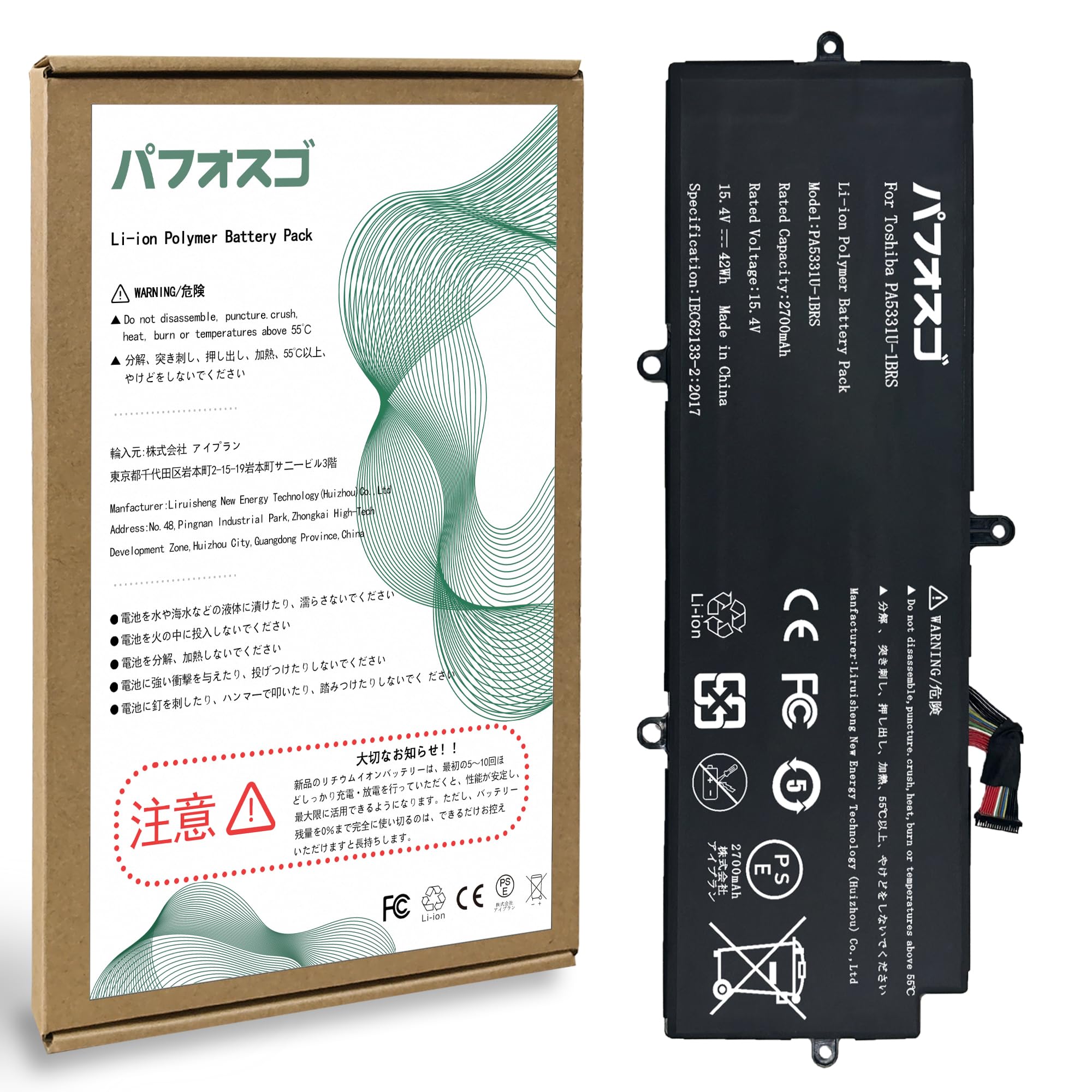 Amazon.co.jp: パフォスゴ for Toshiba 東芝 PA5331U-1BRS バッテリー