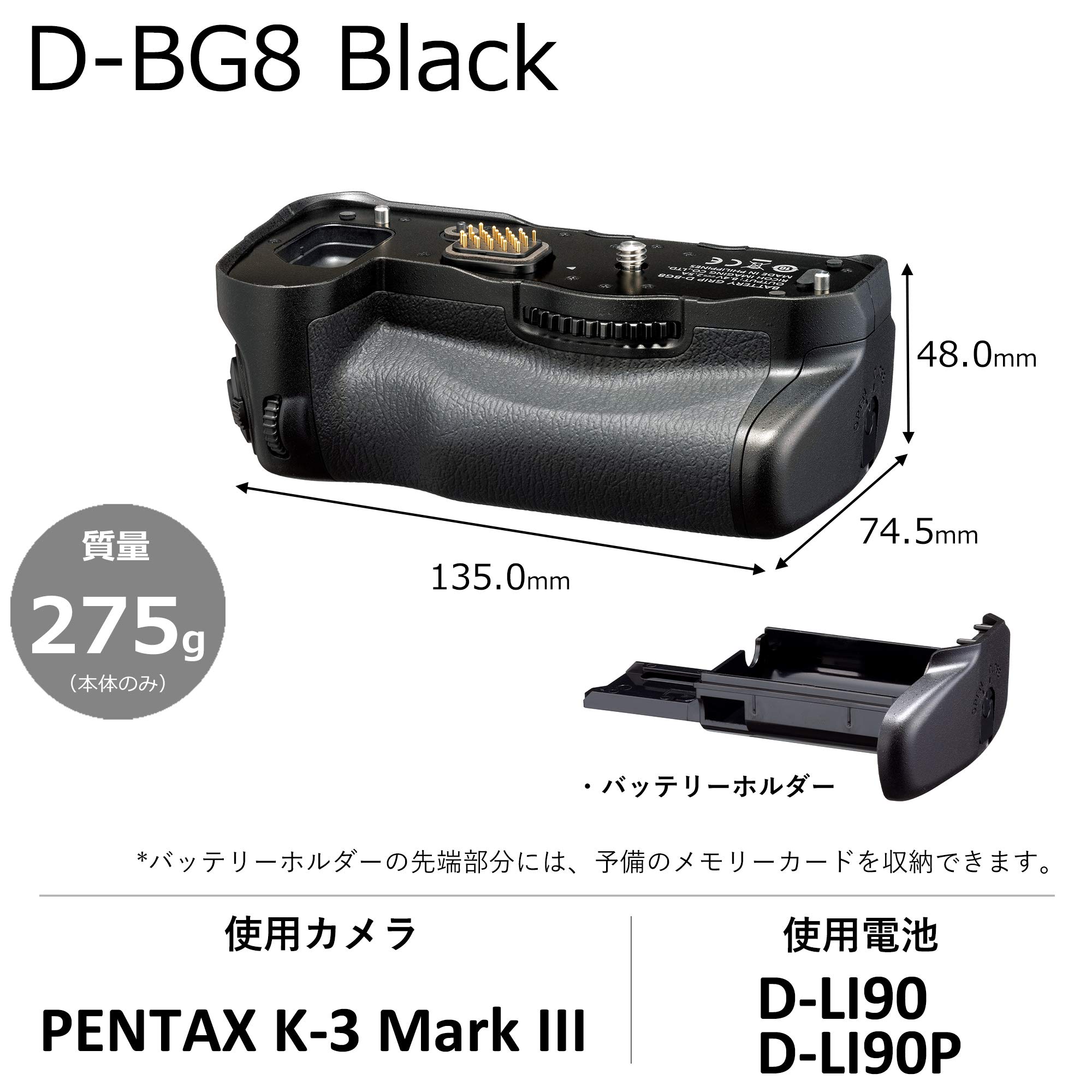 Amazon | ペンタックス PENTAX バッテリーグリップ D-BG8 ブラック