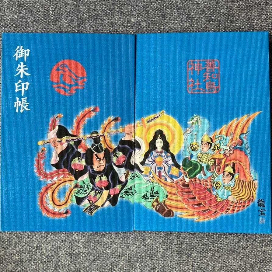 Amazon.co.jp: 善知鳥神社御朱印帳 御朱印17社 : 文房具・オフィス用品