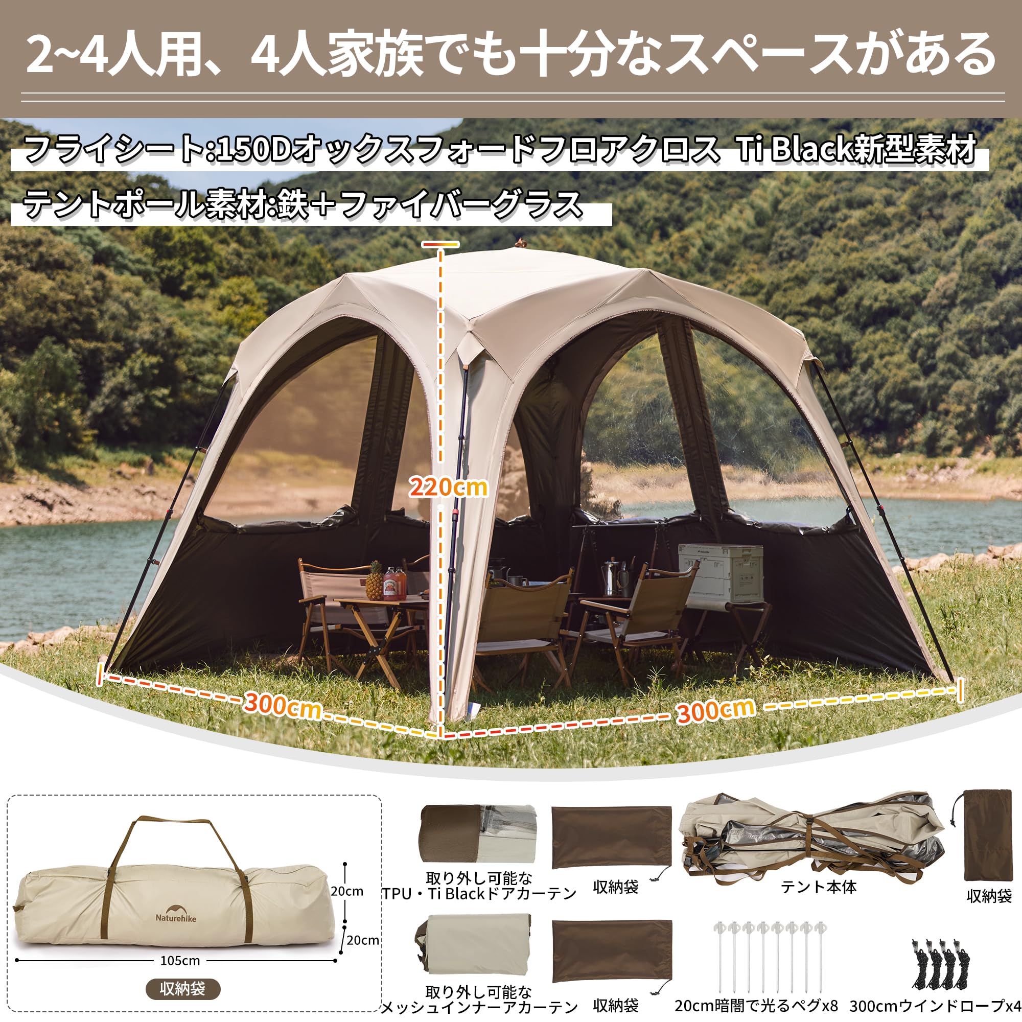 Amazon | Naturehike直営店 テント ワンタッチタープ 遮光性 UVカット