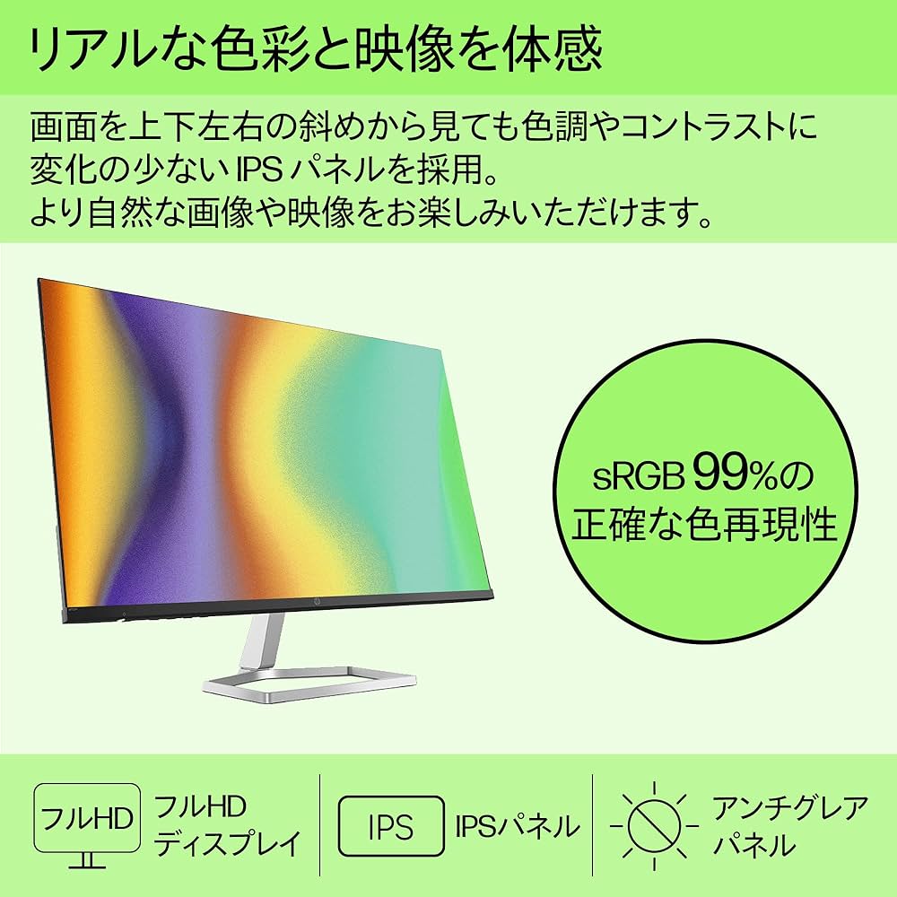 Amazon.co.jp: HP モニター 27インチ ディスプレイ フルHD 非光沢IPS