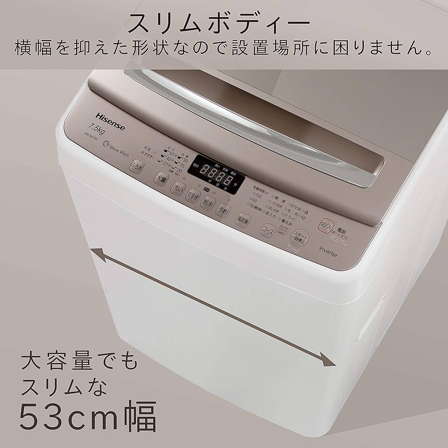 3ヶ月保証付き！！！ Hisense 洗濯機 HW-DG75A 2018年製 幅(W)570mm