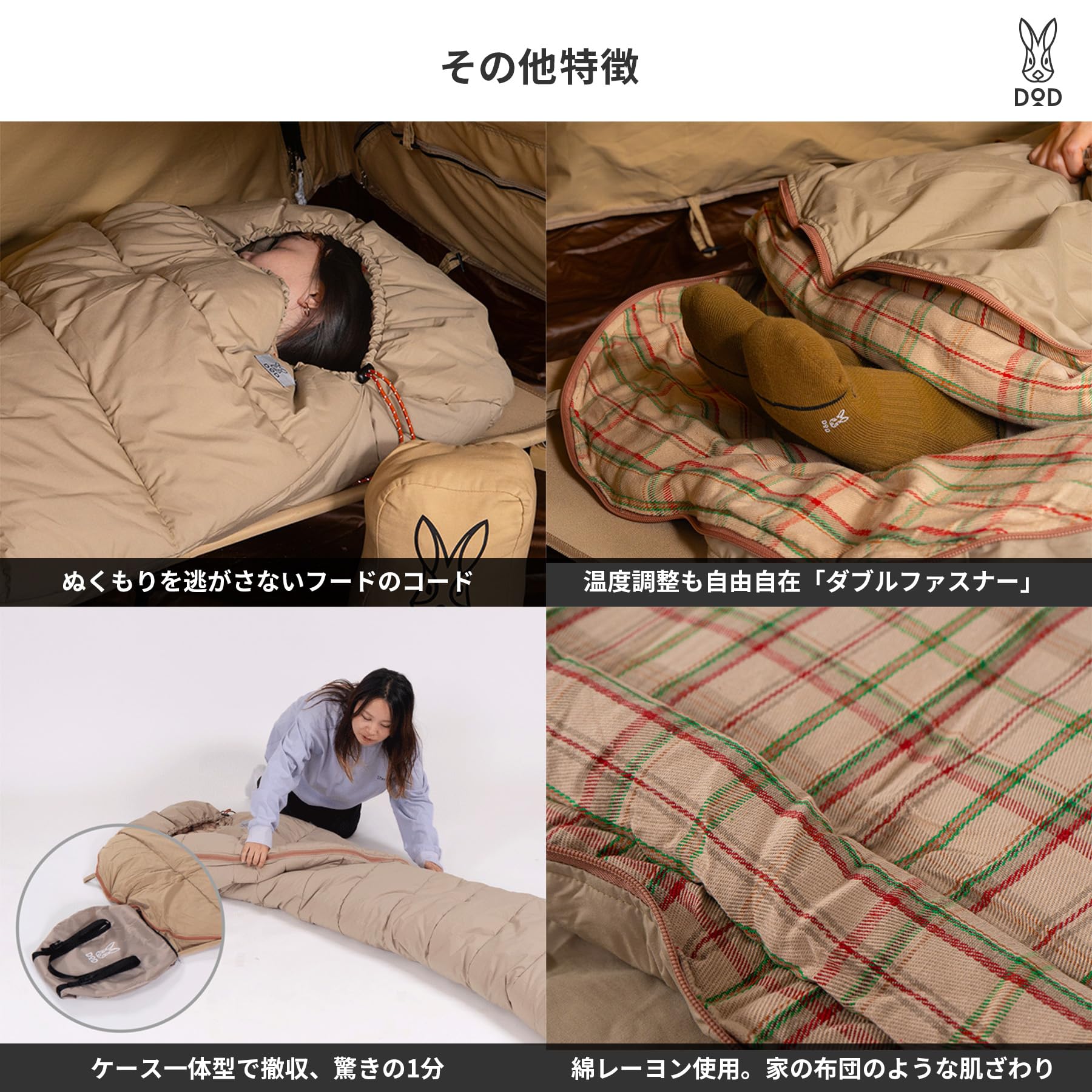 Amazon.co.jp: DOD(ディーオーディー) ゆったりマミーシュラフ 寝袋