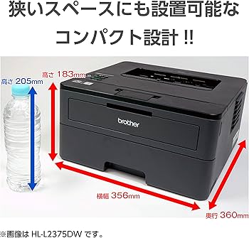Amazon.co.jp: ブラザー工業(Brother Industries) レーザープリンター