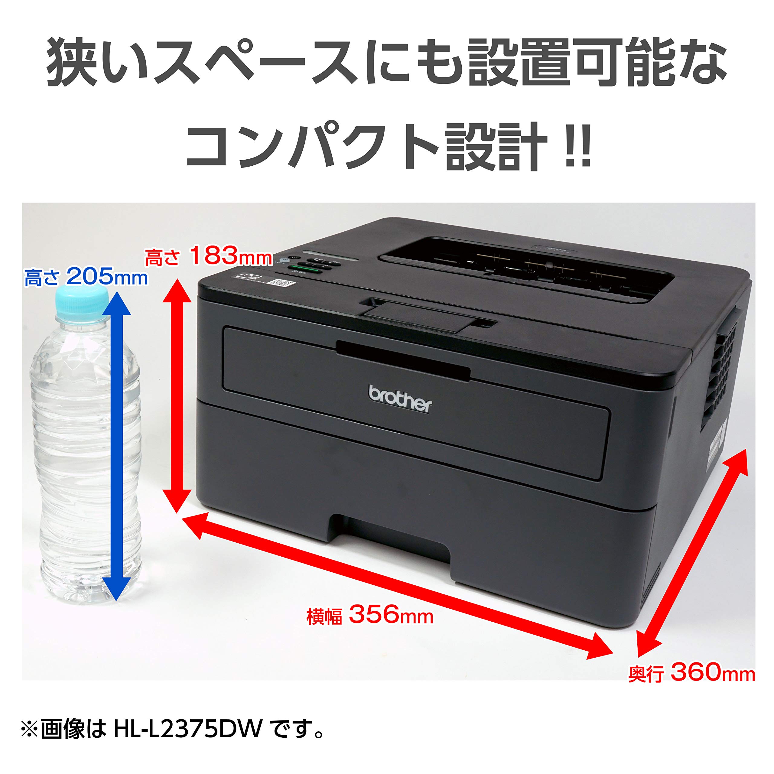 Amazon.co.jp: ブラザー レーザープリンター A4モノクロ HL-L2370DN