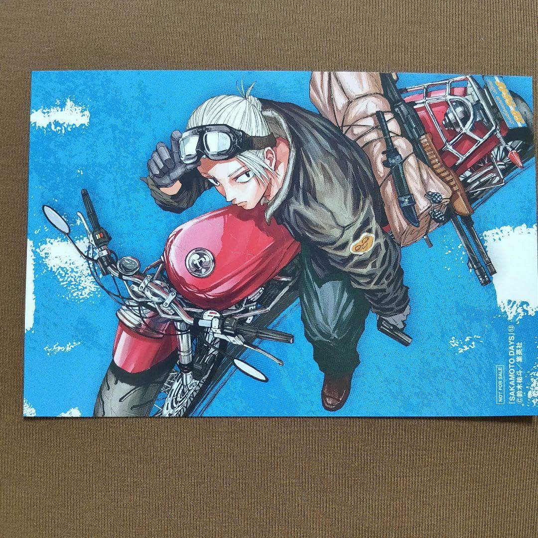 Amazon.co.jp: 13巻 特典 サカモトデイズ 赤尾リオン 坂本太郎