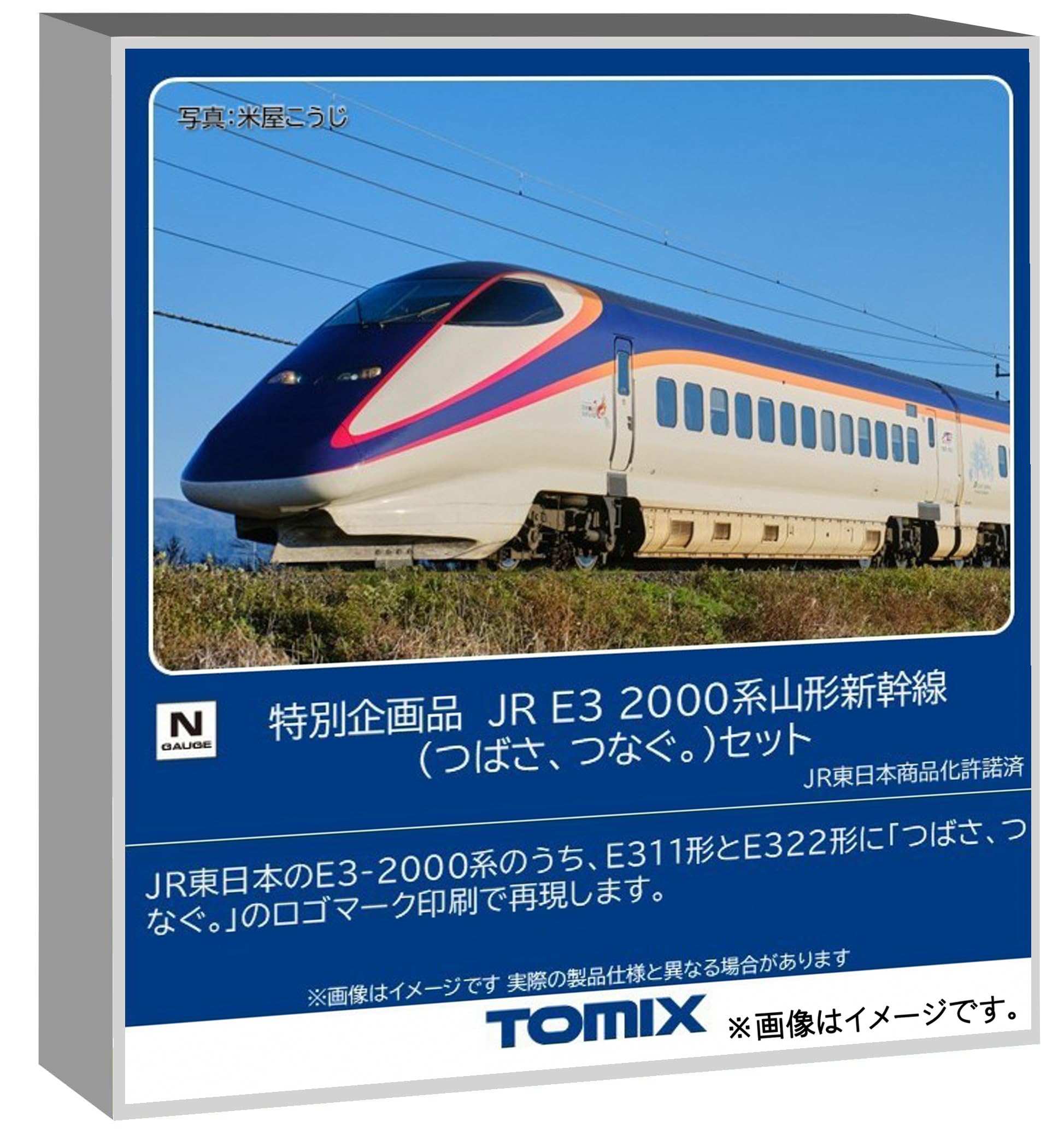 Amazon.co.jp: Tomytec トミーテック: 新幹線