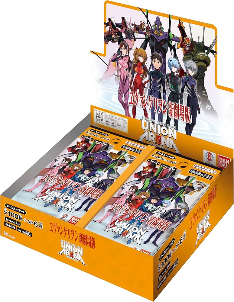 Amazon.co.jp: バンダイ(BANDAI) UNION ARENA ブースターパック