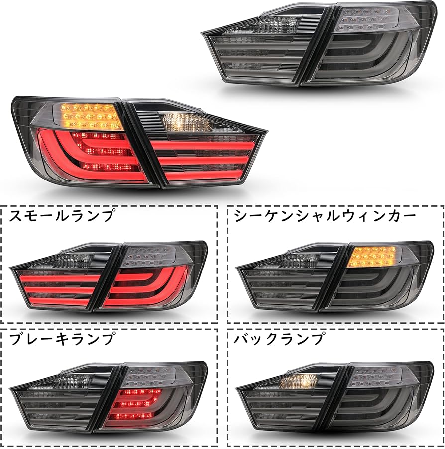 Amazon | カムリ テールランプ テールライトLED ハイブリッド 9代目