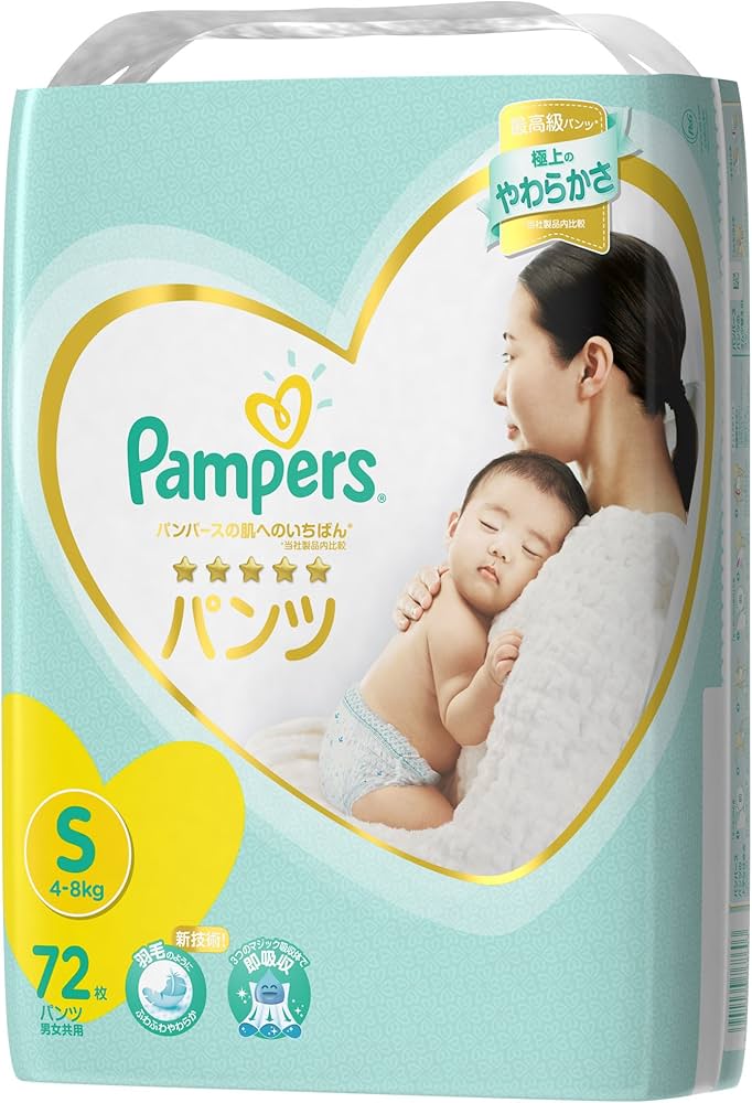 Amazon | 【パンツ Sサイズ】パンパース オムツ 肌へのいちばん (4-8kg