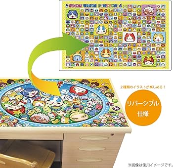 Amazon | ミワックス 学習 デスクマット 妖怪ウォッチ ぷにぷに 50×80
