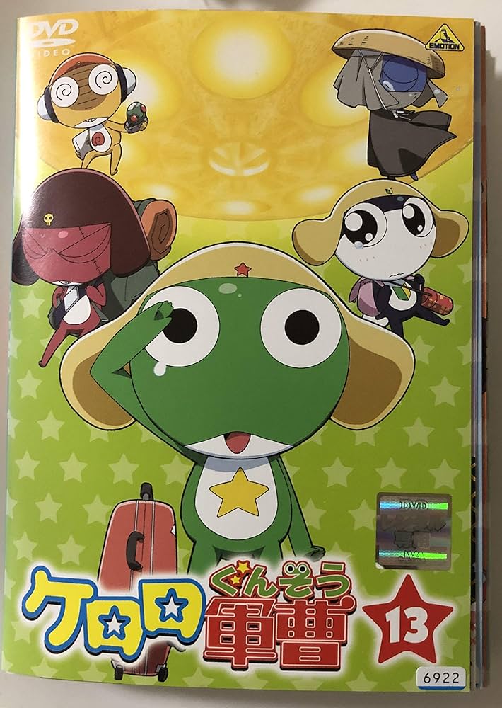 Amazon.co.jp: ケロロ軍曹 全13巻セット [レンタル落ち] [DVD] : DVD