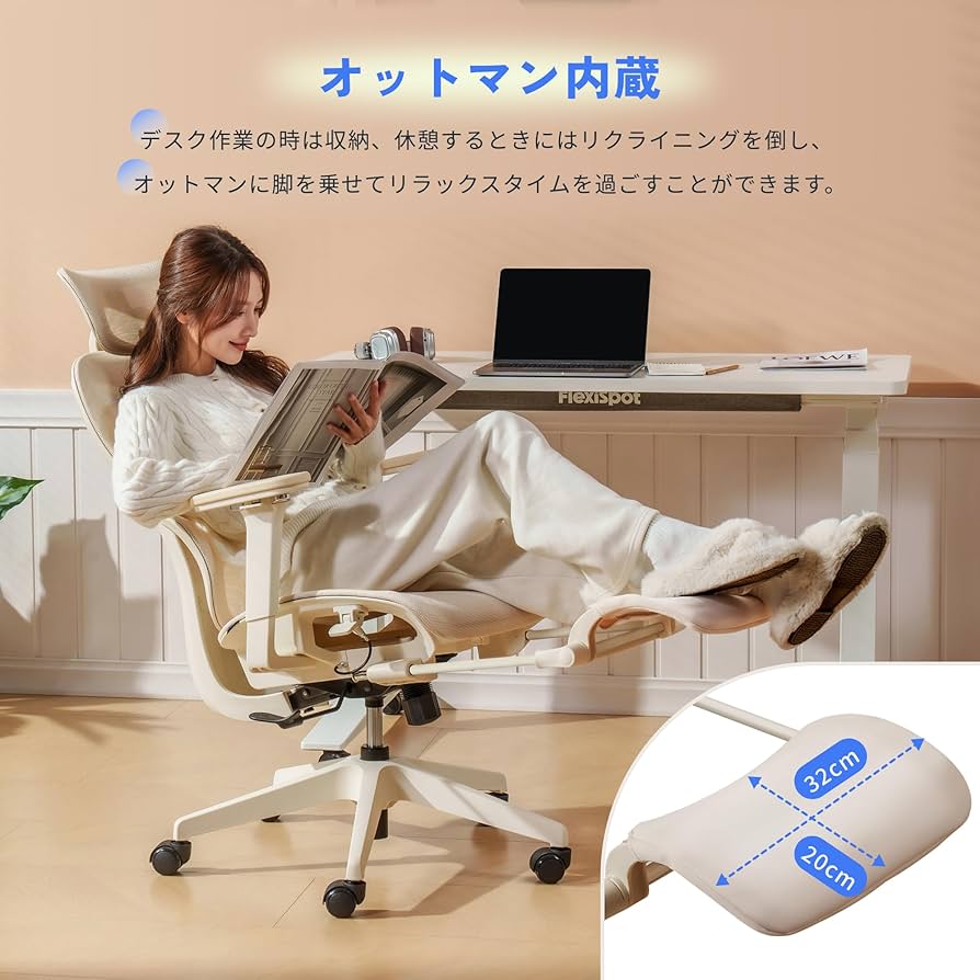 Amazon.co.jp: FLEXISPOT オフィスチェア デスクチェア C7 人間工学