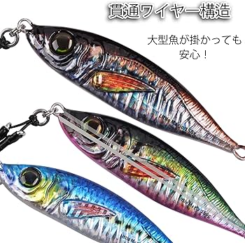 Amazon.co.jp: メタルジグ セット 200g ルアー ショアジギング