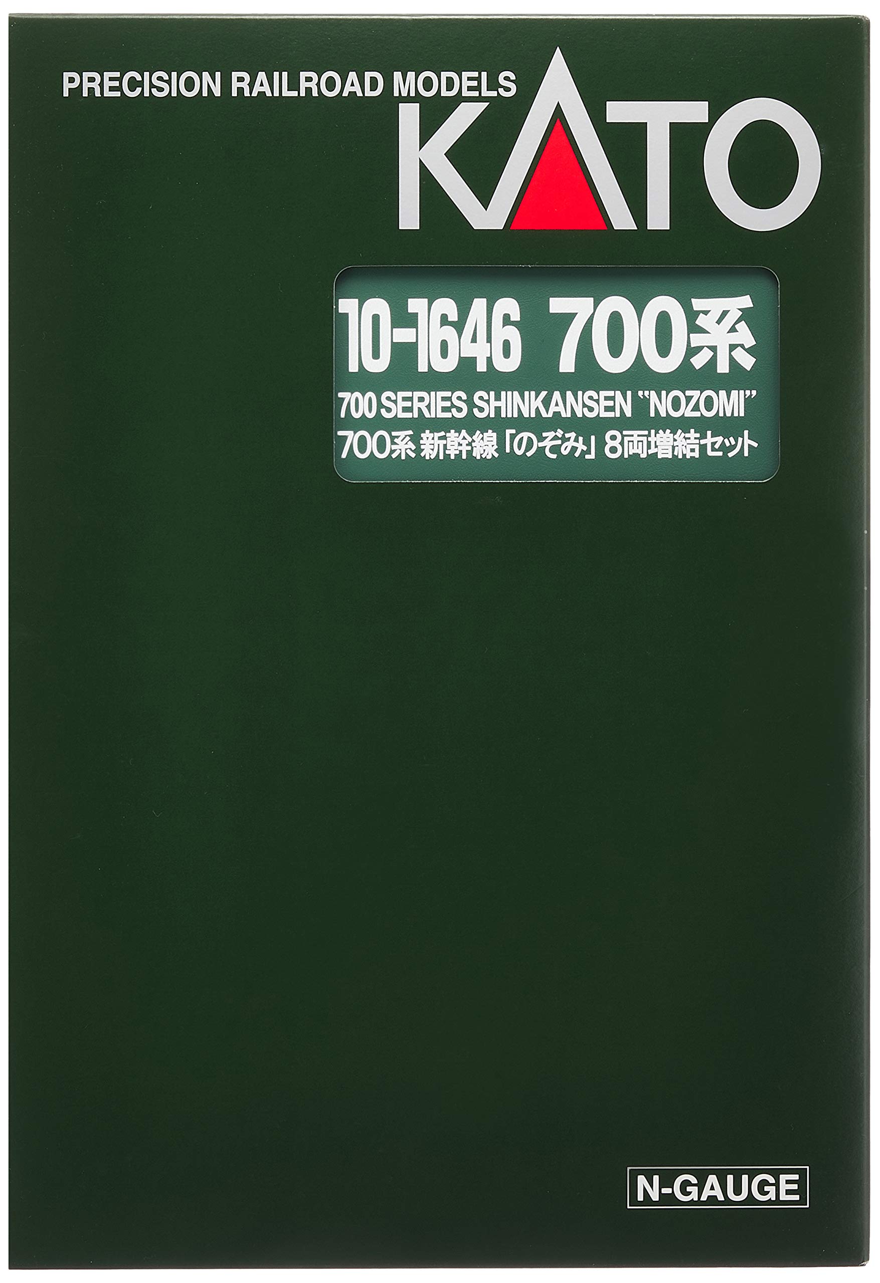 Amazon | KATO Nゲージ 700系新幹線 のぞみ 8両増結セット 10-1646