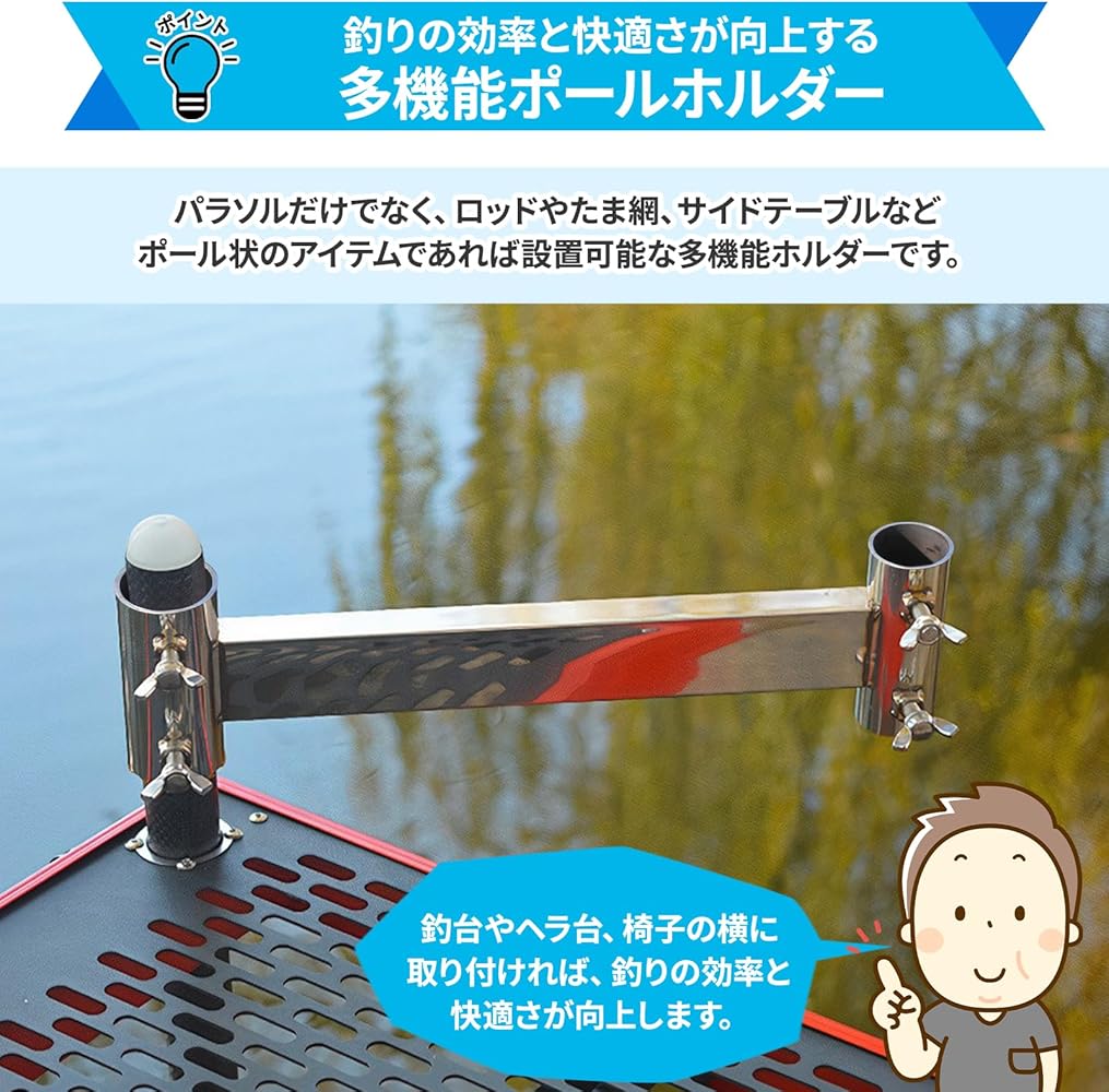 Amazon | Morisho 釣台 パラソル 固定 スタンド ポール ホルダー