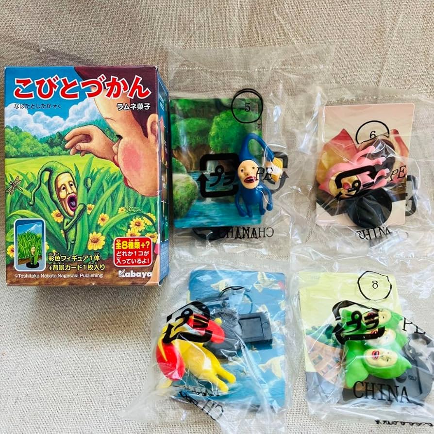 Amazon | 袋 こびとづかん 彩色フィギュア 4種セット ラムネ菓子 食玩