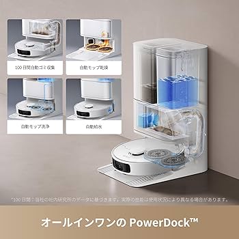 Amazon | dreame (ドリーミー) L40Ultra CE ロボット掃除機 13,000 Pa
