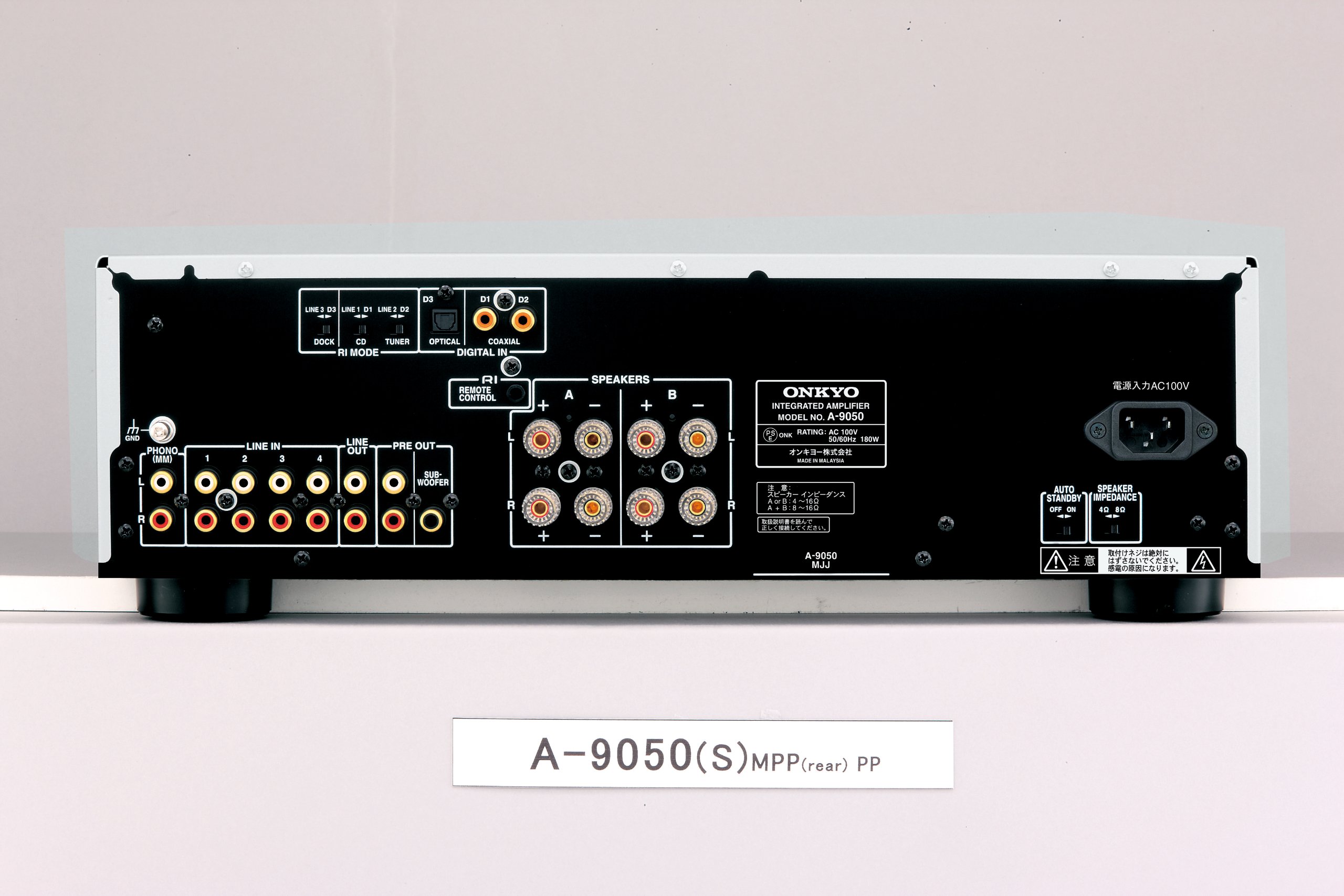 Amazon.co.jp: ONKYO プリメインアンプ(シルバー) A-9050(S) : 家電