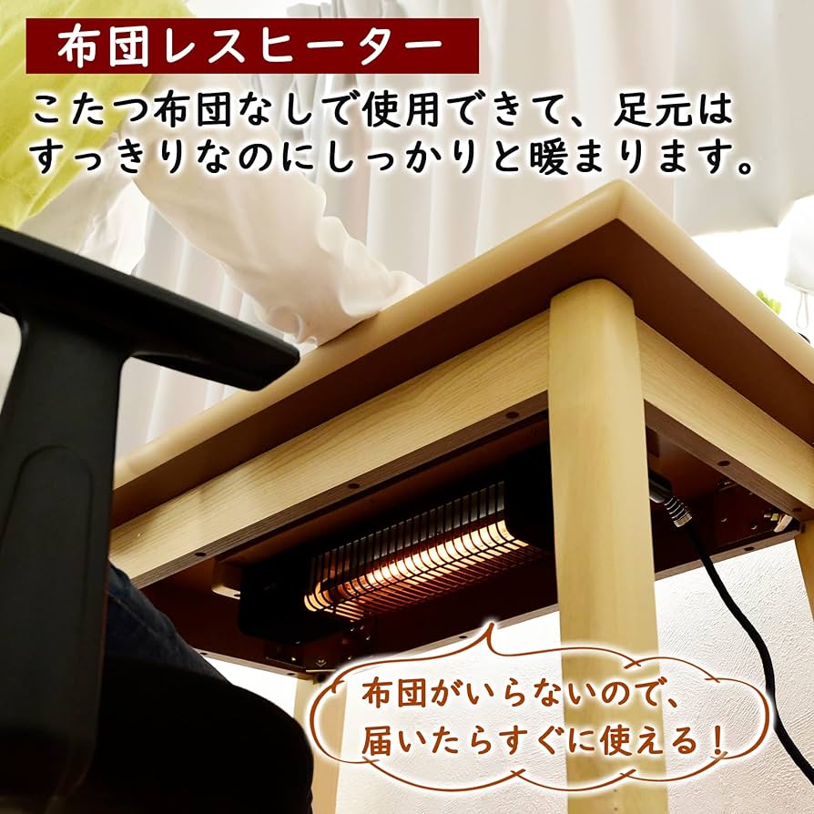 Amazon | [山善] デスク こたつ 幅80×奥行50 パソコンデスク 布団レス