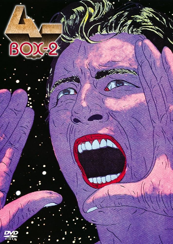 Amazon.co.jp: ムー DVD-BOX 2 : 渡辺美佐子, 郷ひろみ, 樹木希林