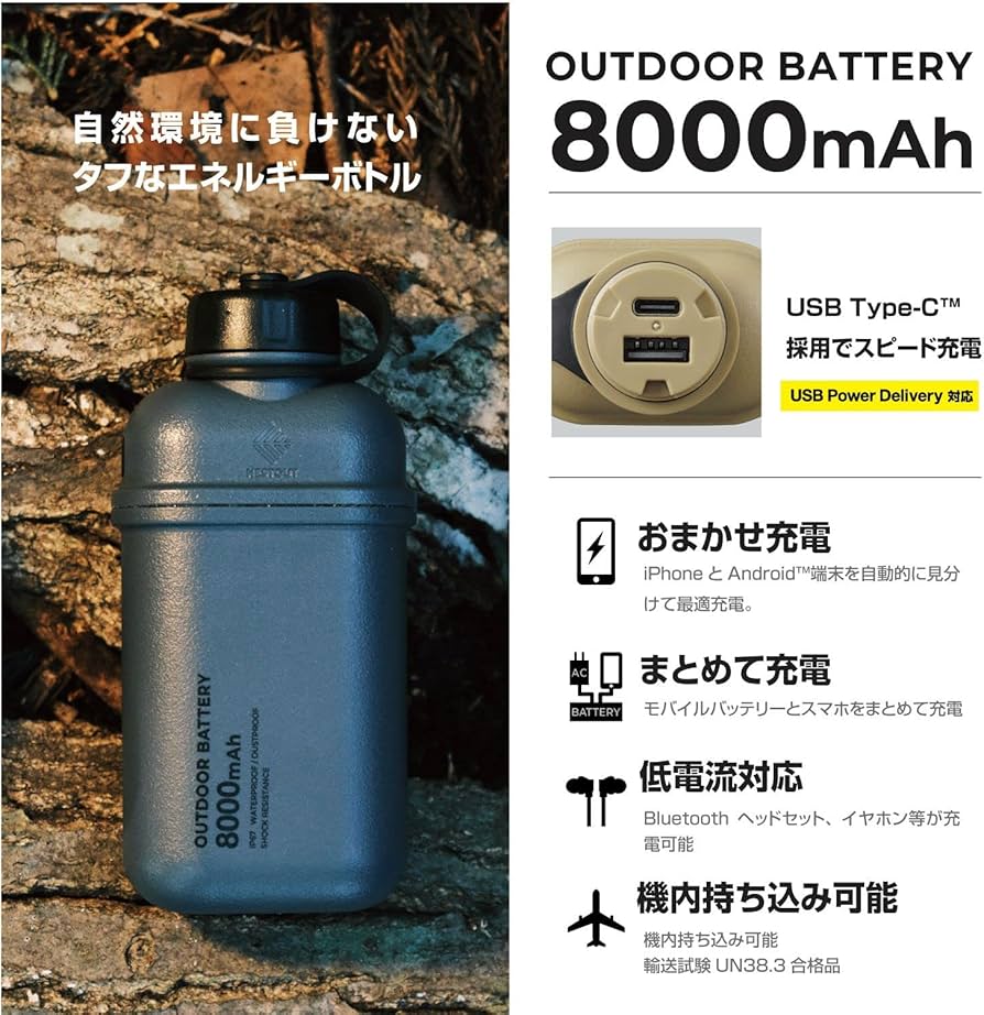 Amazon.co.jp: エレコム モバイルバッテリー NESTOUT 8000mAh Type-C×1