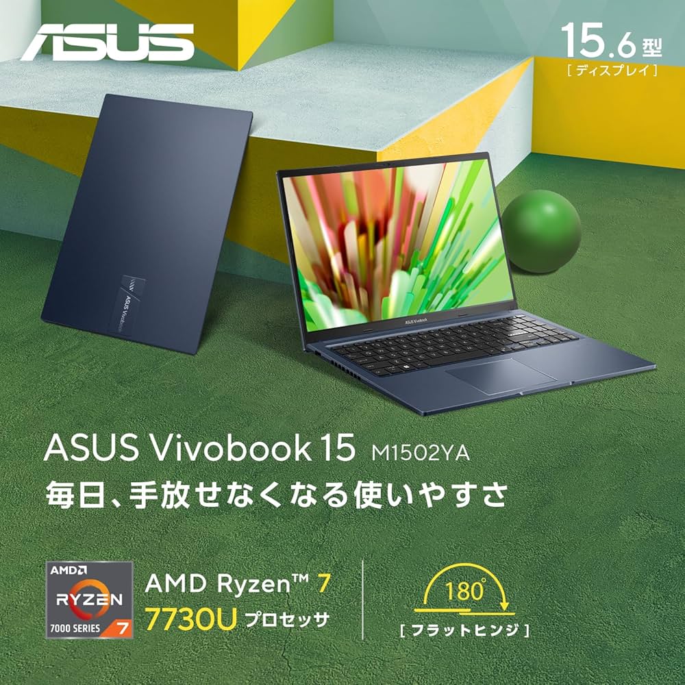 Amazon.co.jp: 【Amazon.co.jp限定】 ASUS ノートパソコン Vivobook 15