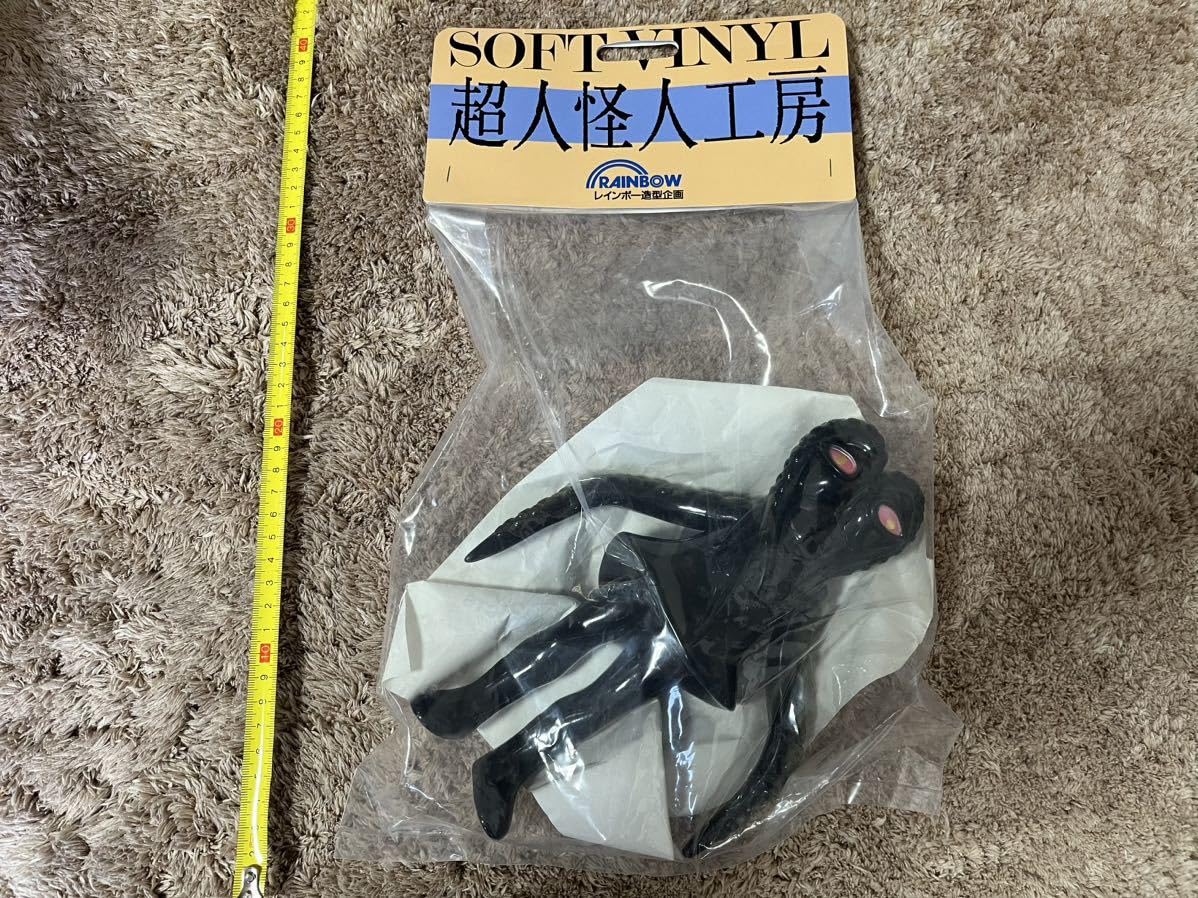 Amazon.co.jp: 当時物 レア イカルゲ レインボー造形企画 限定商品