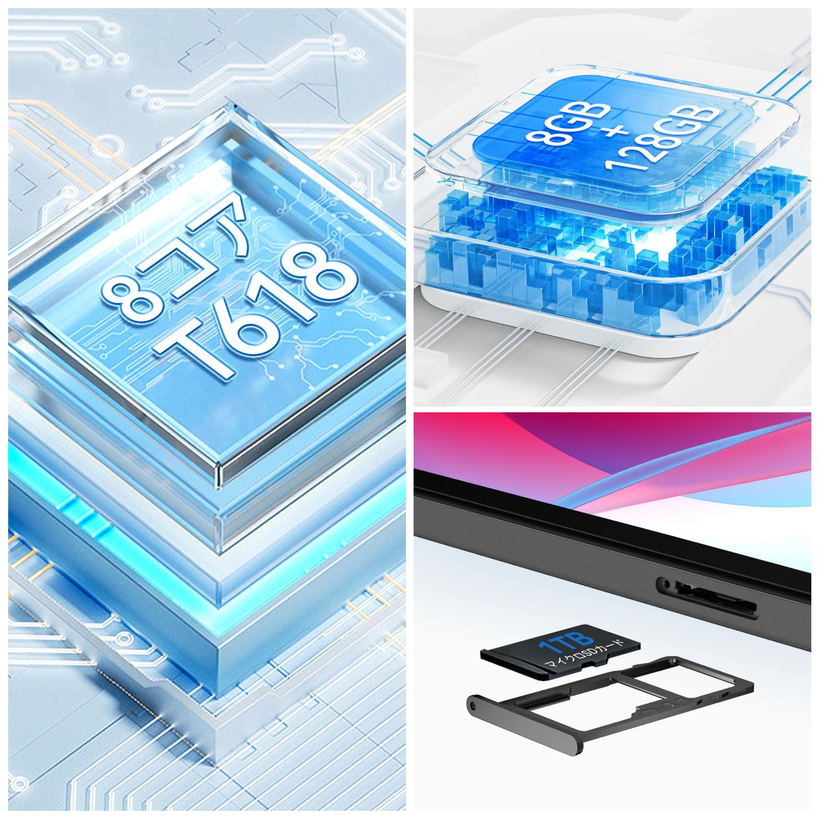 Amazon.co.jp: Blackview タブレット Tab11 10.36インチ、2000x1200