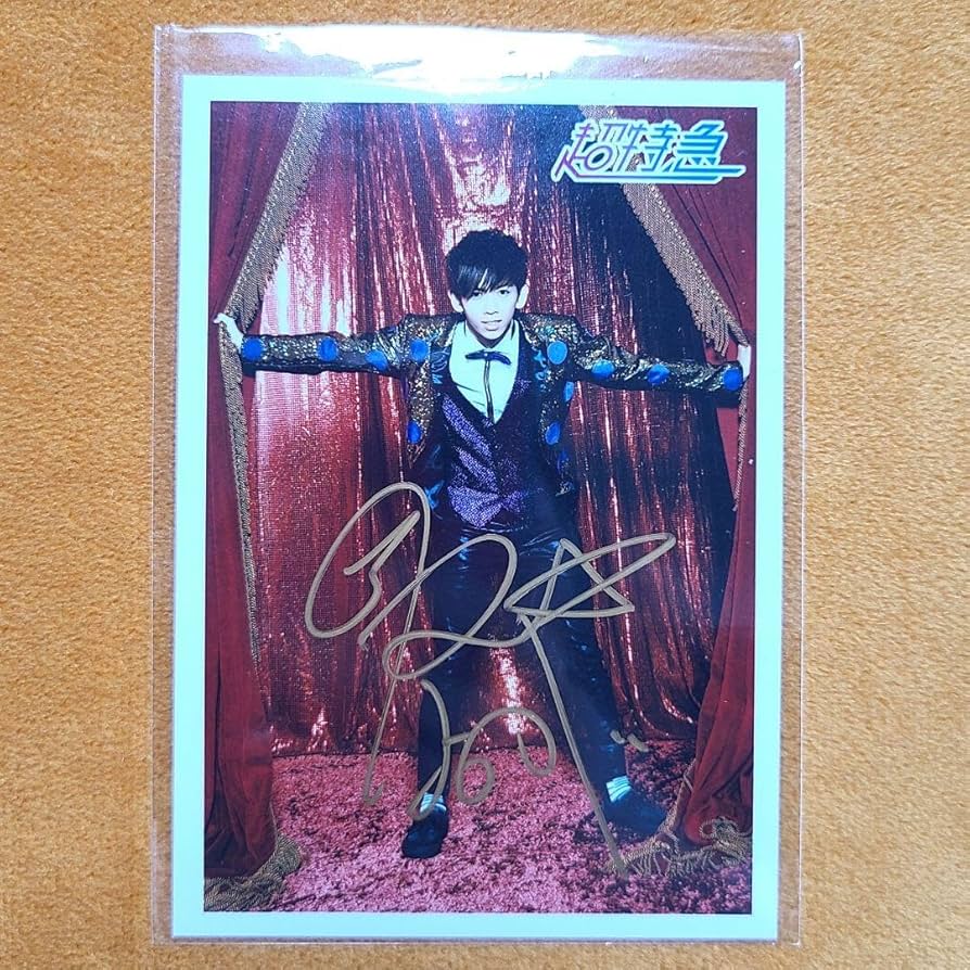 Amazon.co.jp: 超特急 リョウガ サイン入り生写真 : Toys & Games