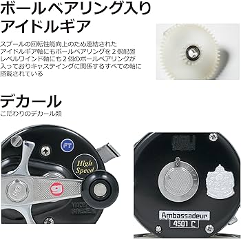 Amazon | AbuGarcia (アブガルシア) アンバサダー (Ambassadeur) 6500C