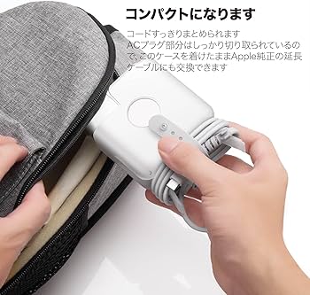 Amazon.co.jp: Macbookアダプタ 充電ケーブル 収納, 整理充電コード