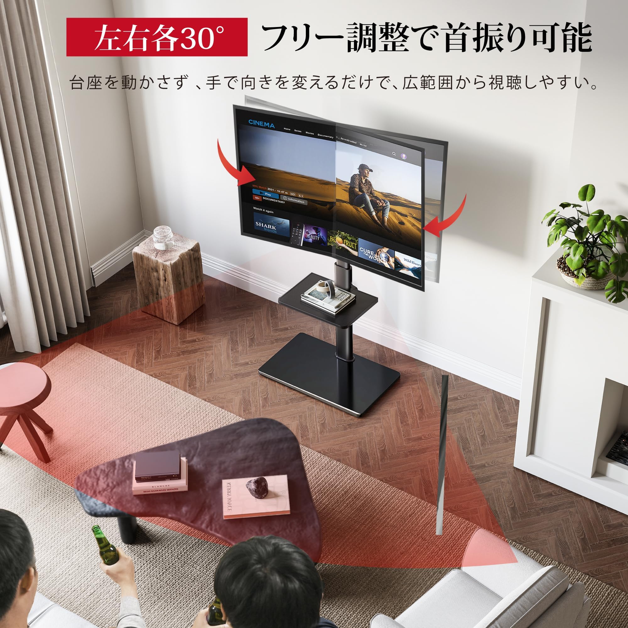 Amazon.co.jp: テレビスタンド 壁寄せテレビスタンド 32～65インチ対応