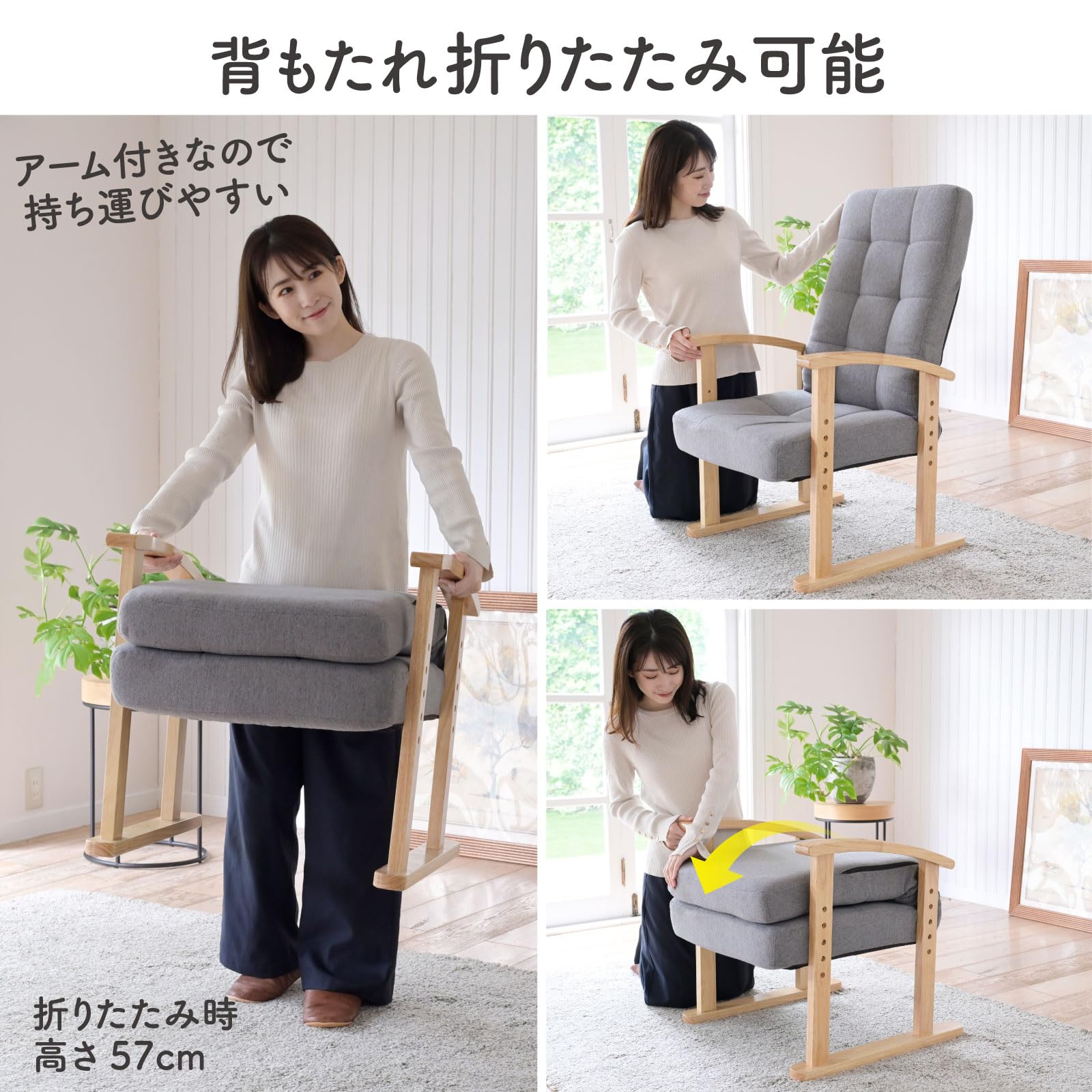 Amazon｜山善(YAMAZEN) 高座椅子 リクライニング (背部6段階) 高さ調節