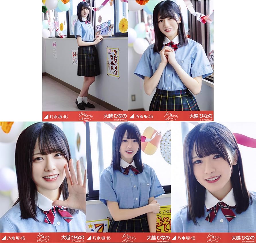Amazon.co.jp: 乃木坂46 2025年8月個別生写真5枚セット 「なぜ 僕たち
