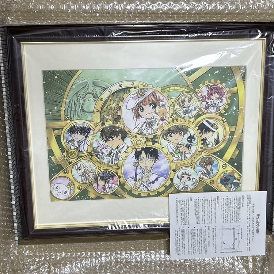 Amazon.co.jp: 複製原画 CLAMP 画業30周年記念 特別複製原画B4 : おもちゃ