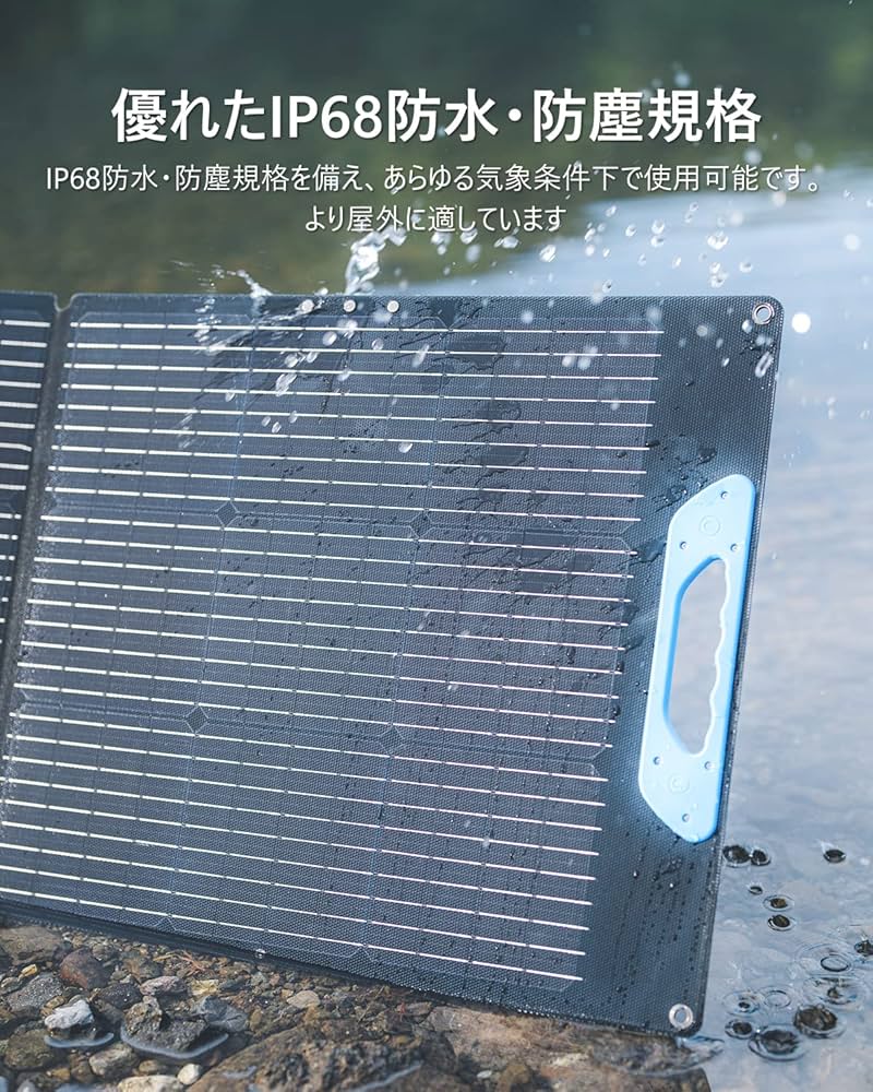 Amazon.co.jp: ENERNOVA ソーラーパネル 160W 折りたたみ式 ソーラー