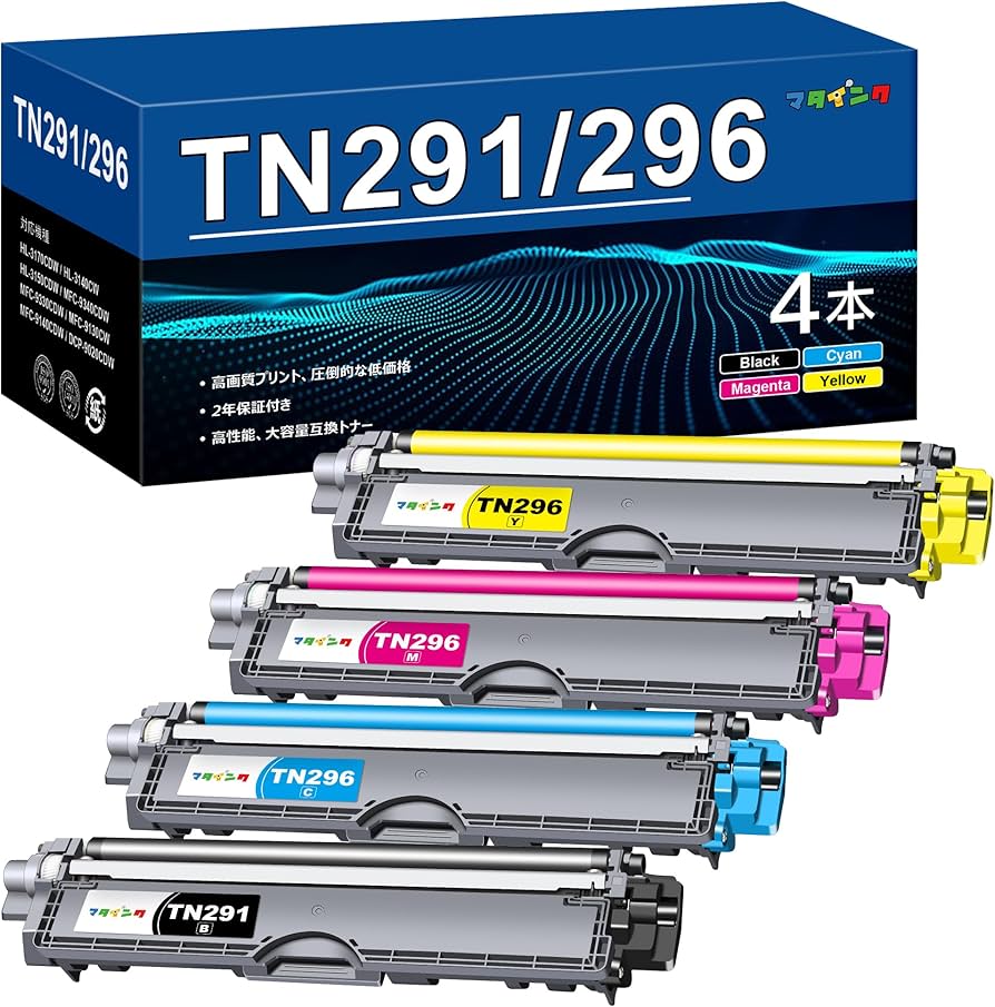 Amazon.co.jp: マタインク TN-291 TN-296 互換トナーカートリッジ 4色